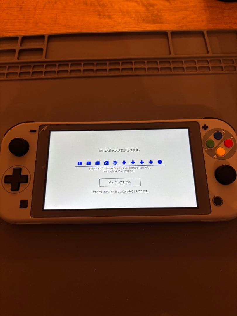 Nintendo Switch Lite本体　カスタム品　外装スーファミ仕様