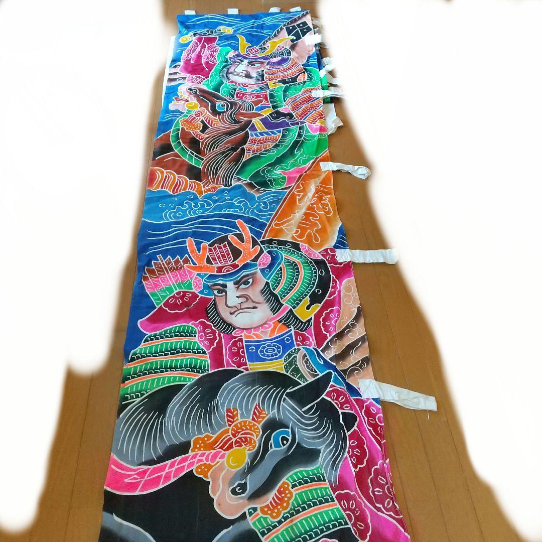 ③のぼり旗、武者のぼり旗