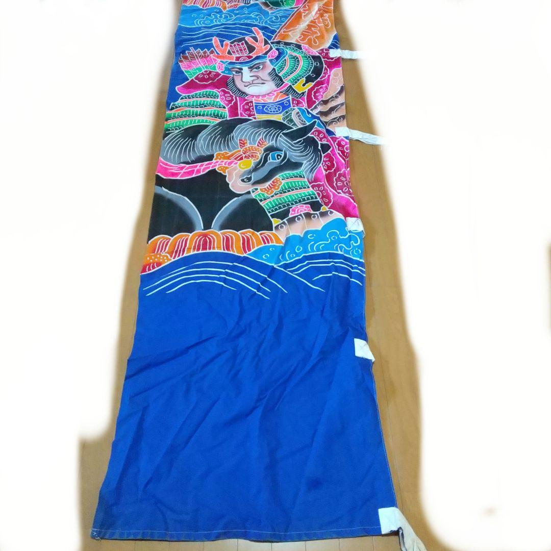 ③のぼり旗、武者のぼり旗