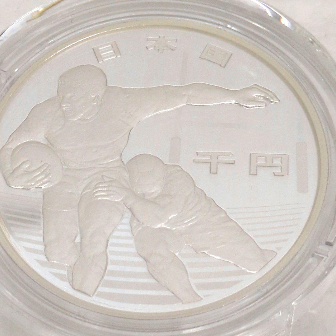 ラグビーワールドカップ 2019 日本大会記念 千円銀貨 プルーフ貨幣セット