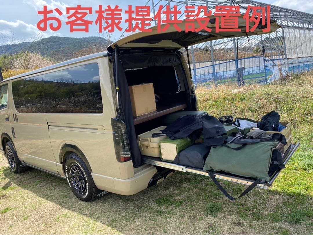 ハイエーススライドフロア　150板あり、フェルト無し、引手ポールあり送料込み