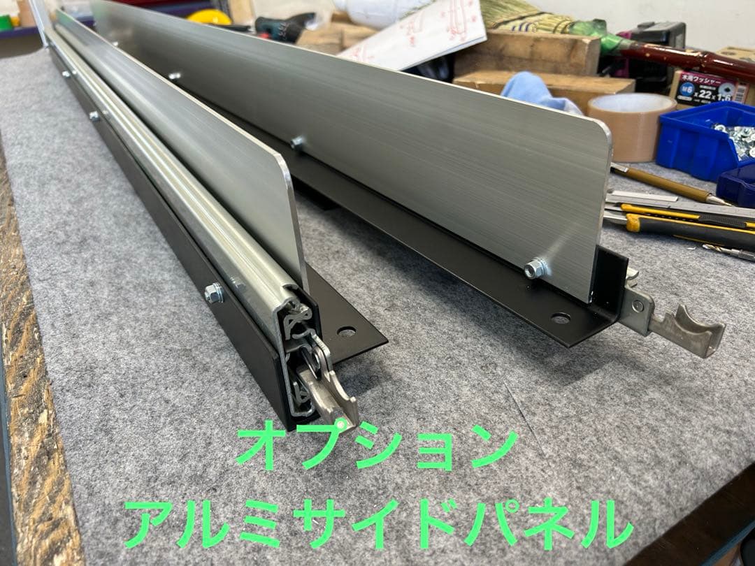 ハイエーススライドフロア　150板あり、フェルト無し、引手ポールあり送料込み