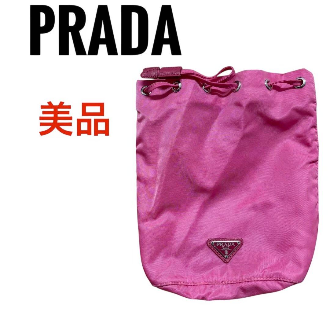 【美品】PRADA プラダ 巾着ポーチ ピンク 希少　人気色