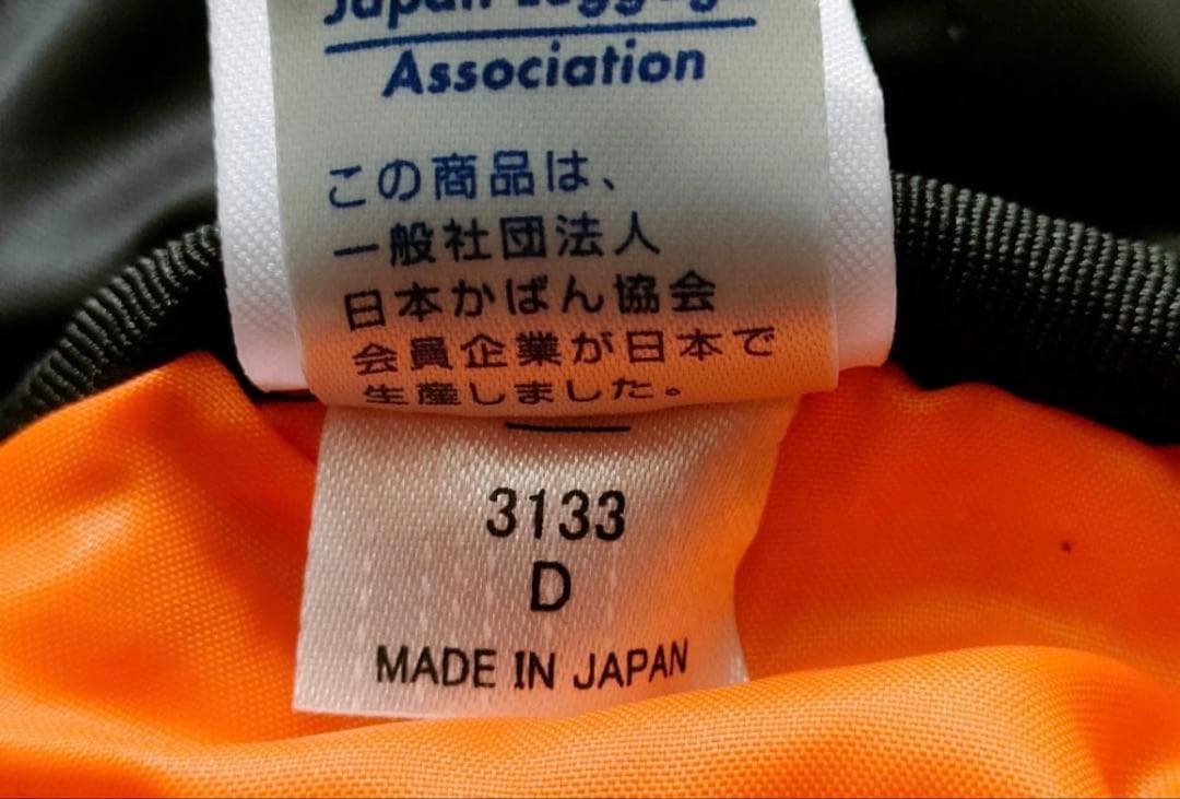 極美品　PORTER TANKER TOTE ポータータンカートート