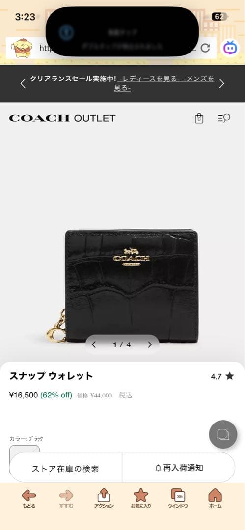 【新品】コーチ 2つ折り財布