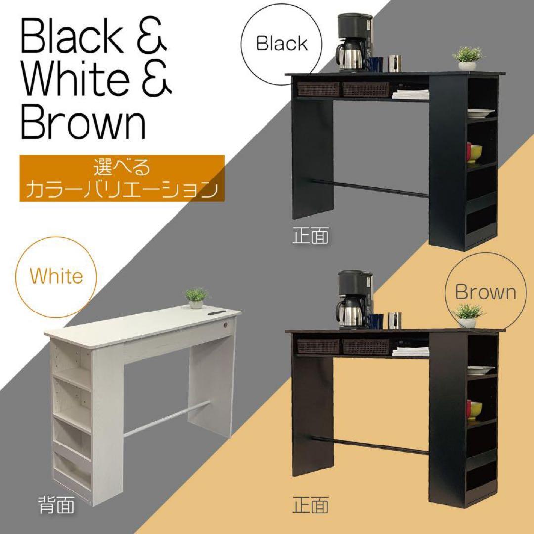 【新品】カウンターテーブル ホワイト 収納 キッチンカウンター 電源付き 頑丈