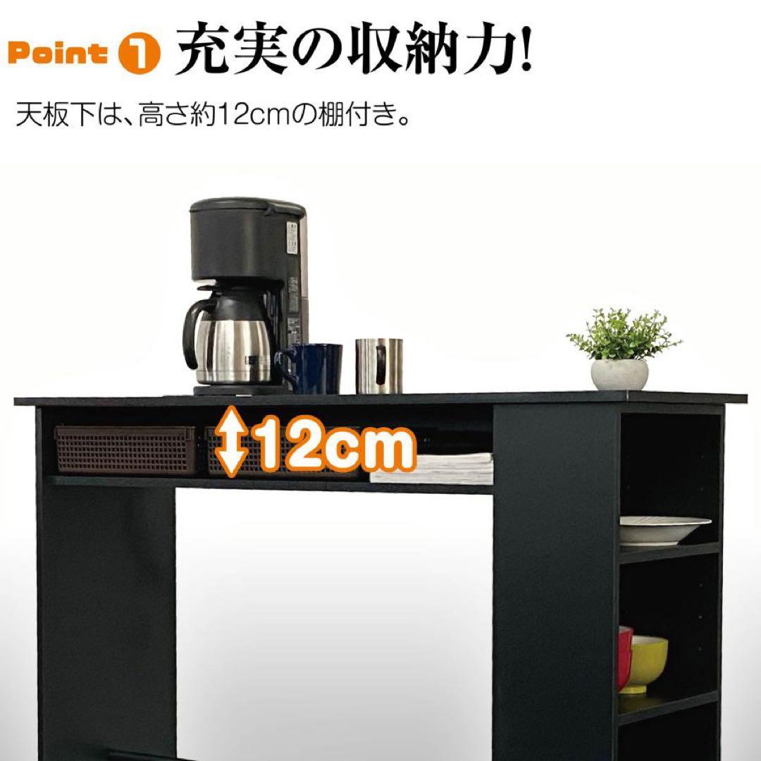 【新品】カウンターテーブル ホワイト 収納 キッチンカウンター 電源付き 頑丈