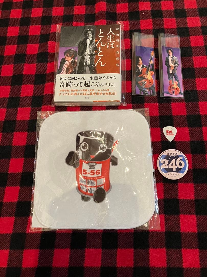 チ*ポ様 人生はとんとん 成田昭次 お渡し会限定(名古屋/大阪/東京)特典しおり