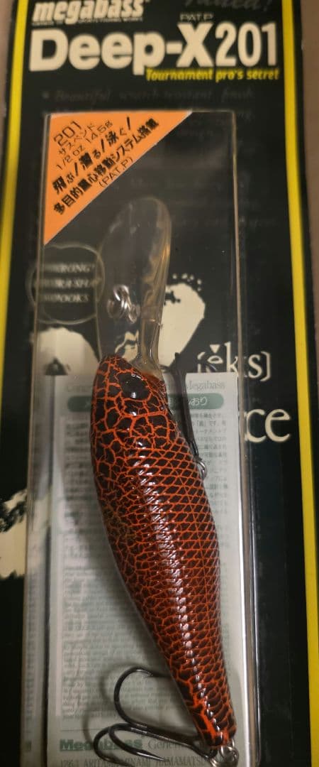 オールド　メガバス　DEEP-X201 クローフィッシュ　NIP