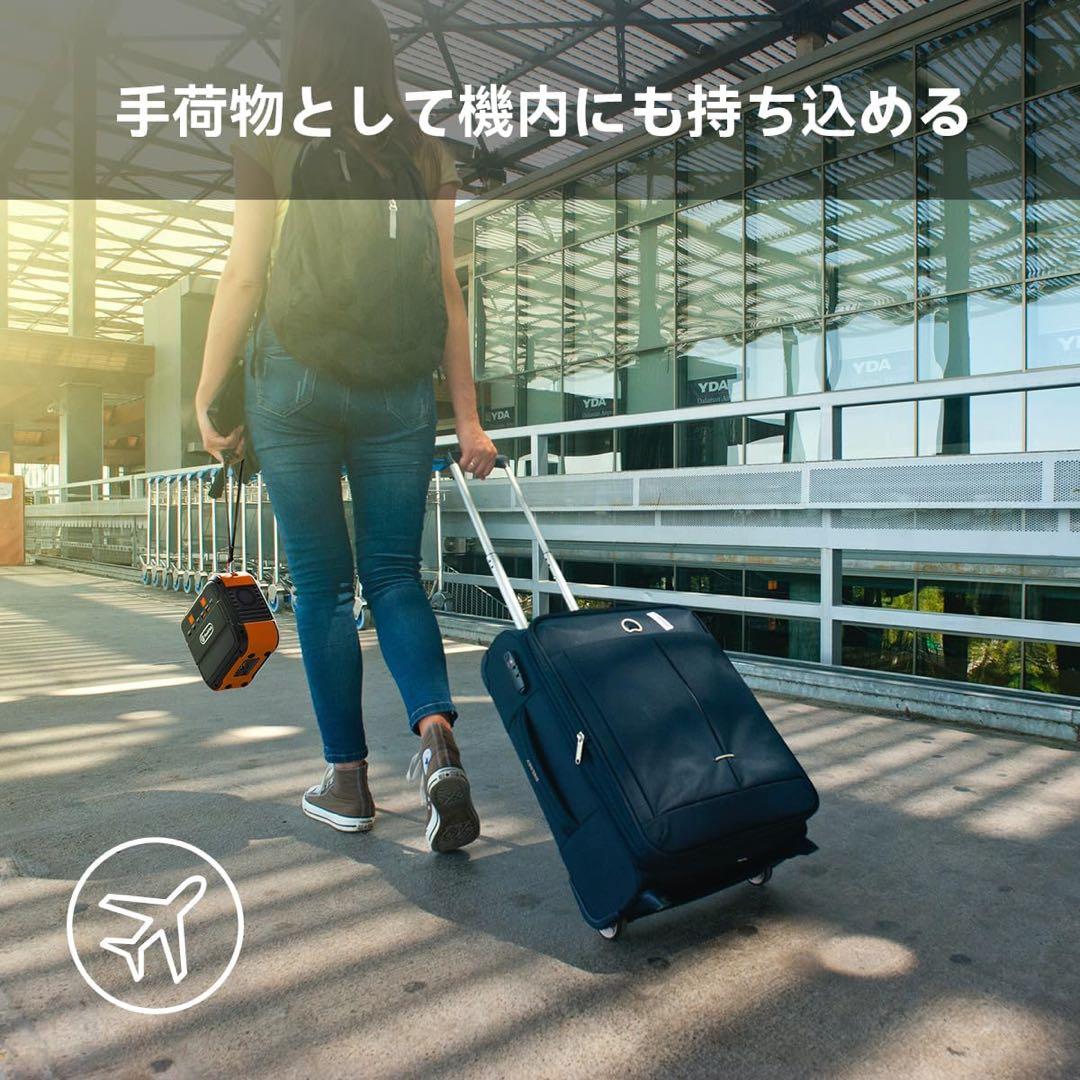 ポータブル電源　飛行機持込可　小型　軽量　USB出力 ライト FlashFish