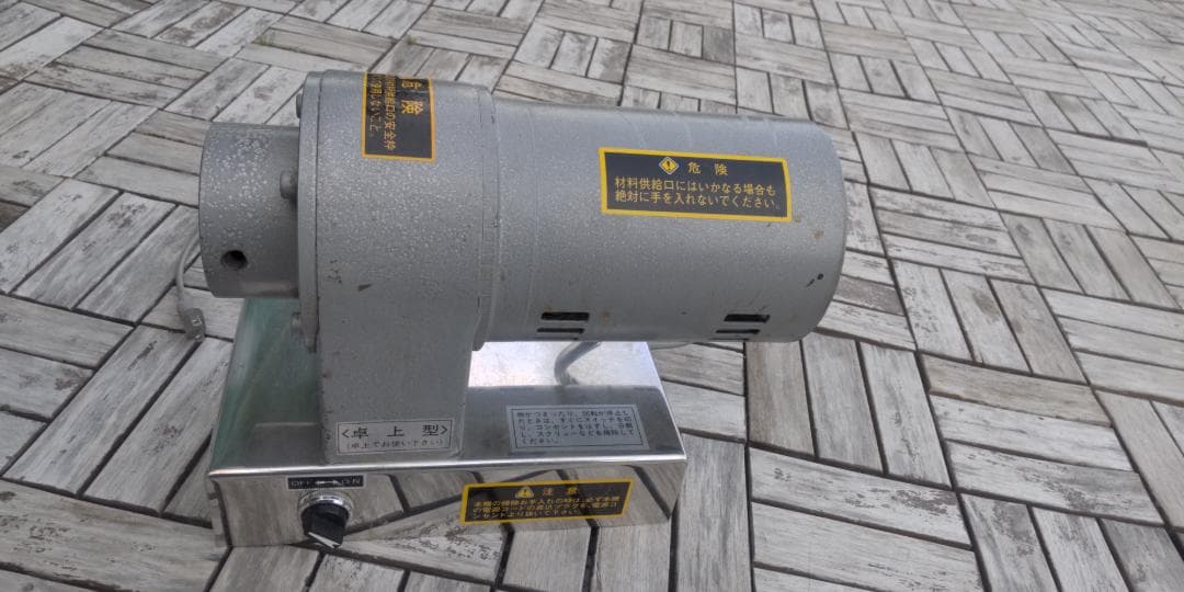  ローヤル ミートチョッパー  12RF-S　本体のみ