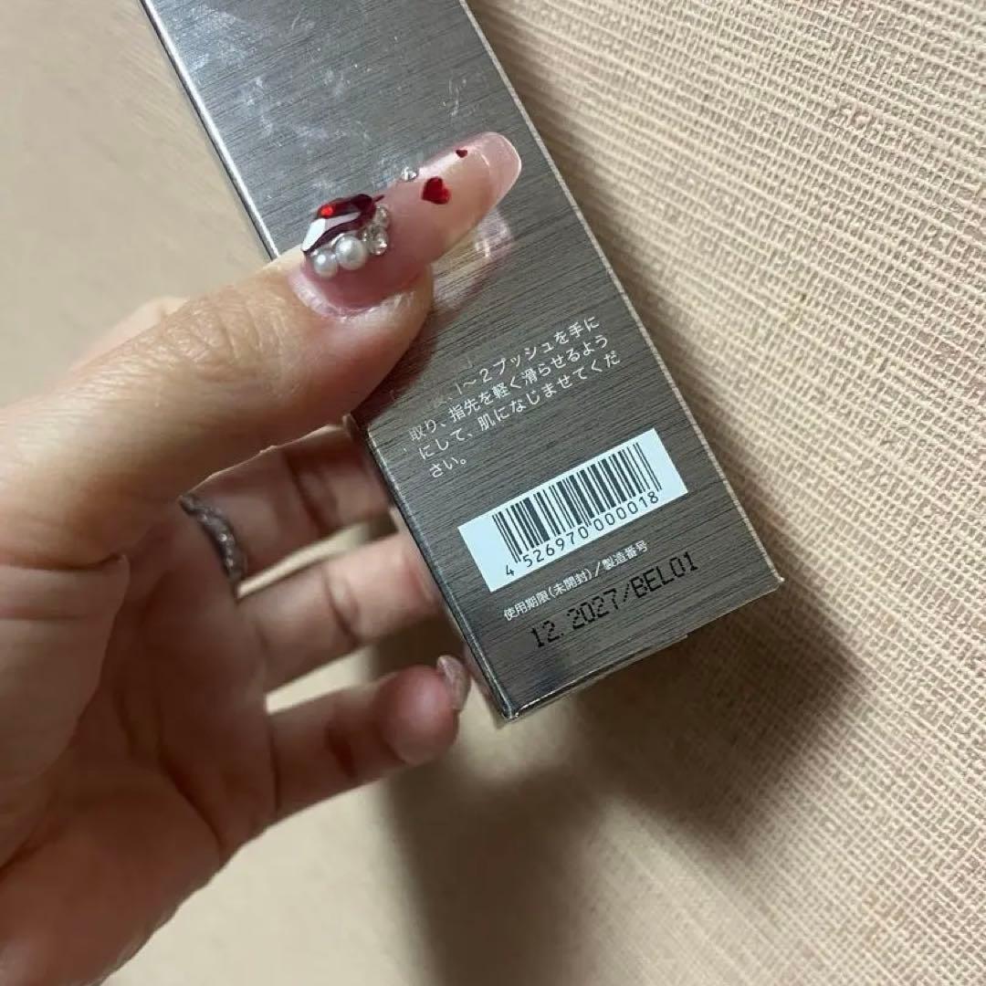 リソウ リペアジェル 美容液 32ml 新品未開封