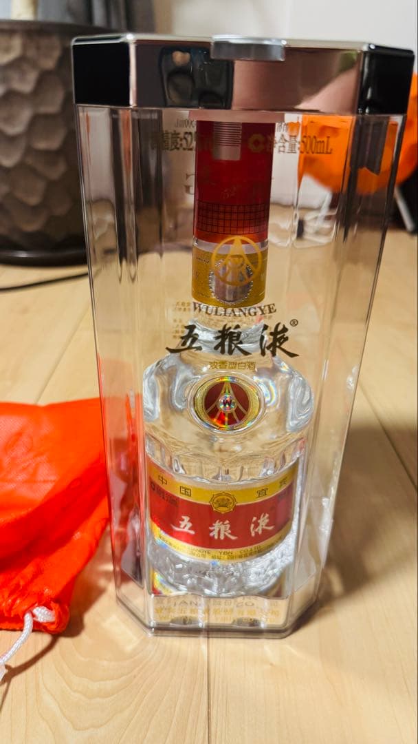 【新品 未開封】白酒　五粮液 WULIANGYE 52% 500ml 袋付き