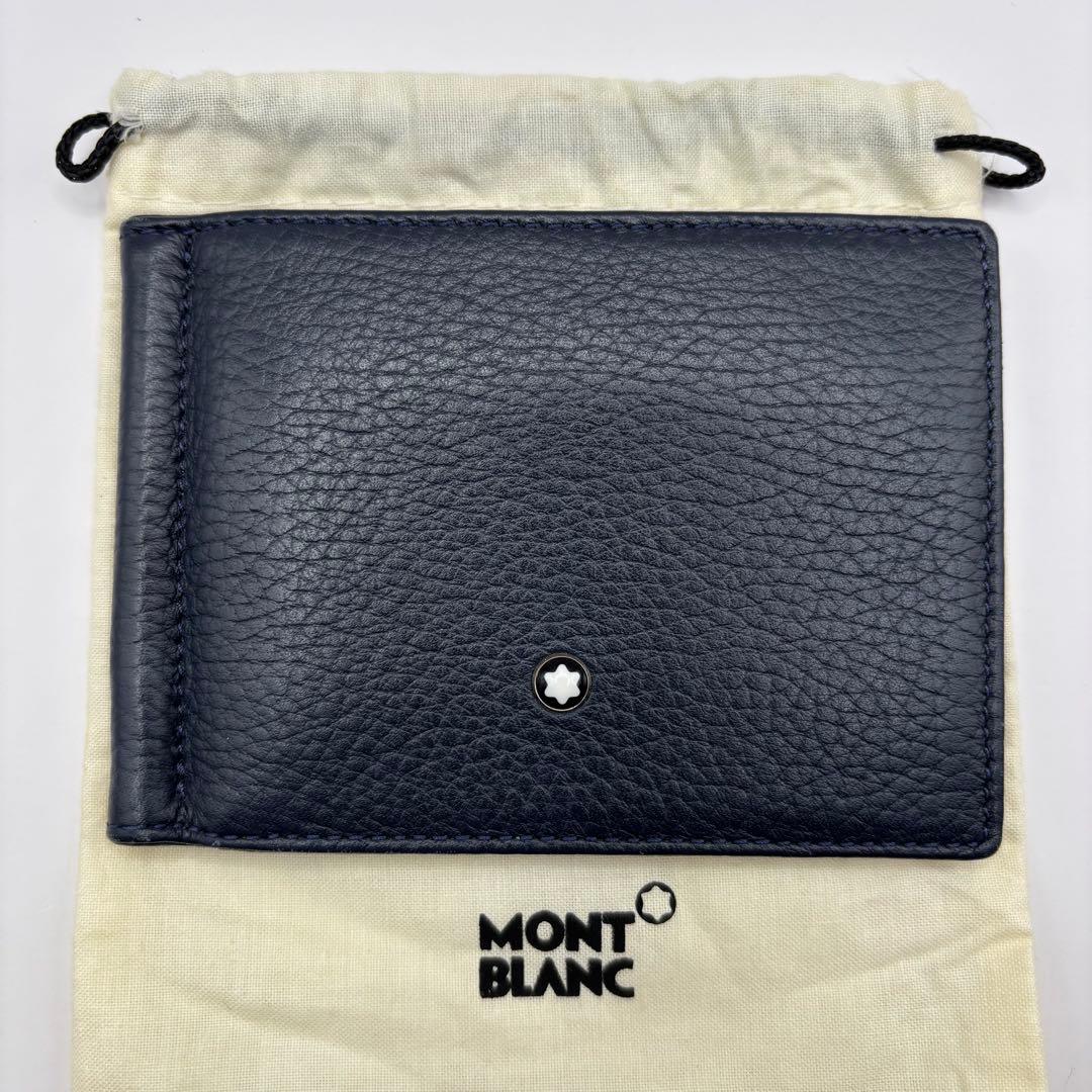 MONTBLANC 二つ折り財布　マネークリップ　ネイビー　レザー　モンブラン