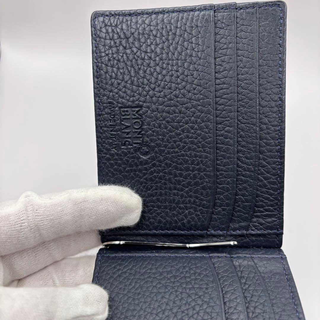 MONTBLANC 二つ折り財布　マネークリップ　ネイビー　レザー　モンブラン