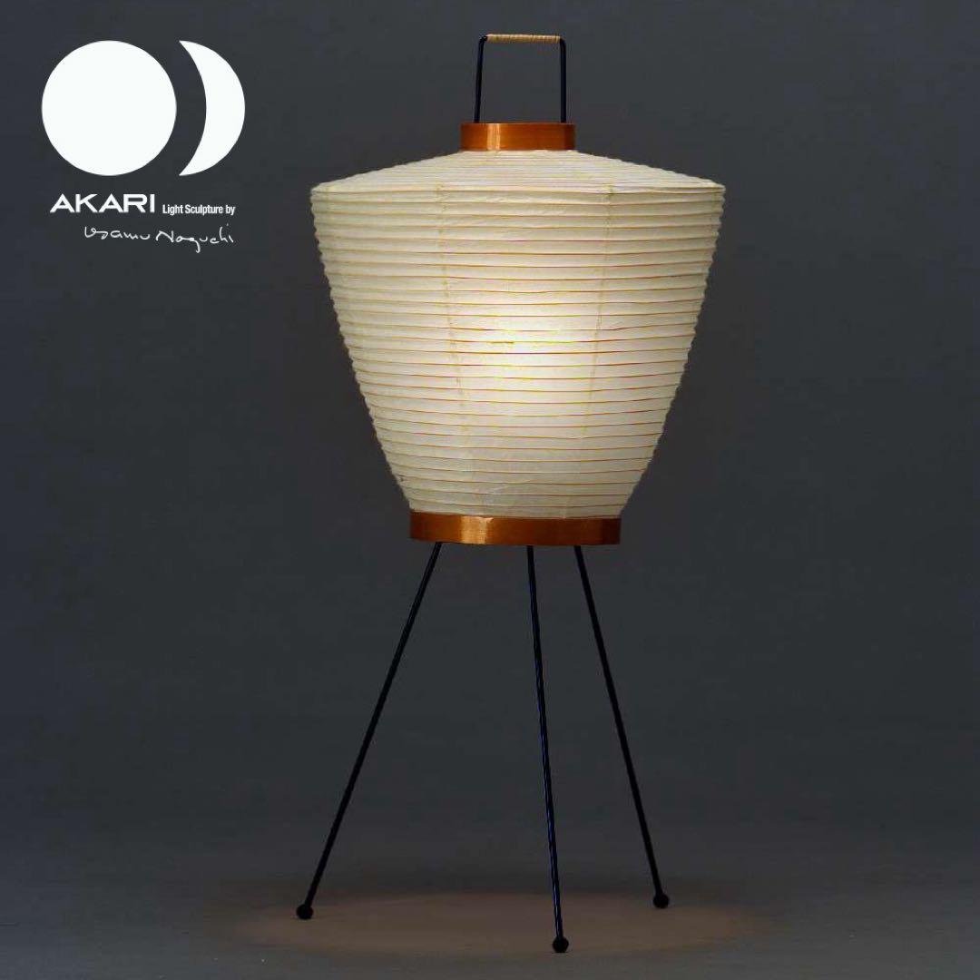 完売 akari イサムノグチ 5A フロアスタンドISAMU Noguchi