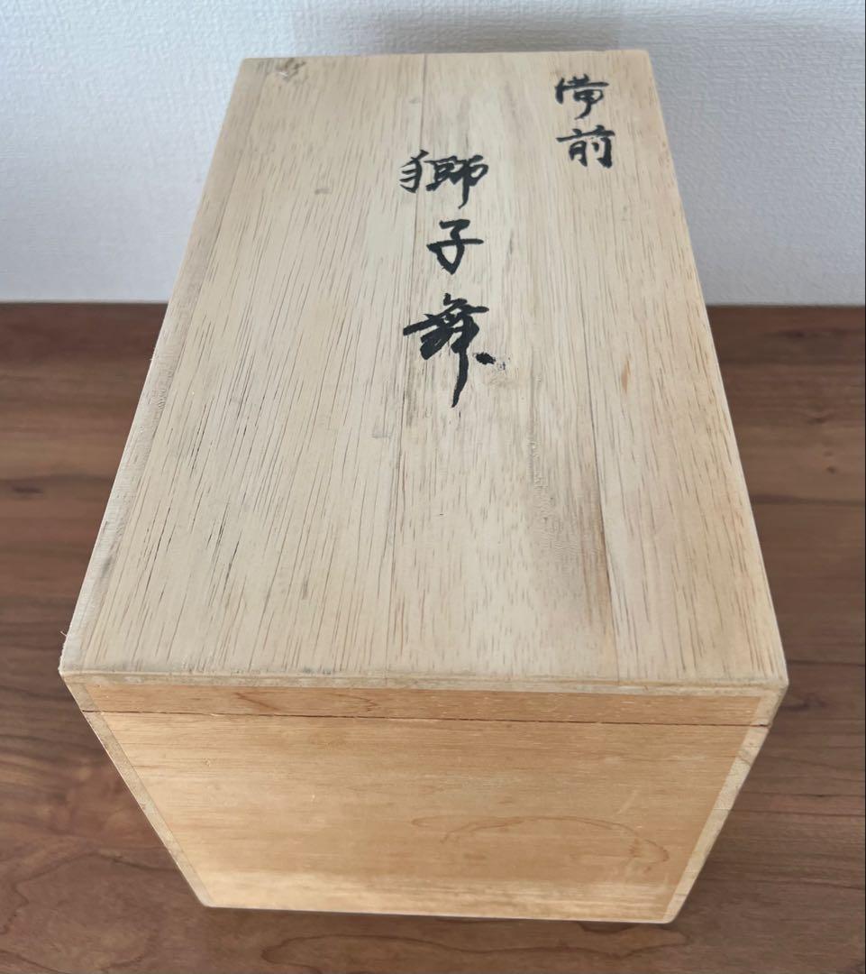 備前焼 獅子舞像置物 江戸末期頃 縁起物 大黒天 収納木箱付き アンティーク