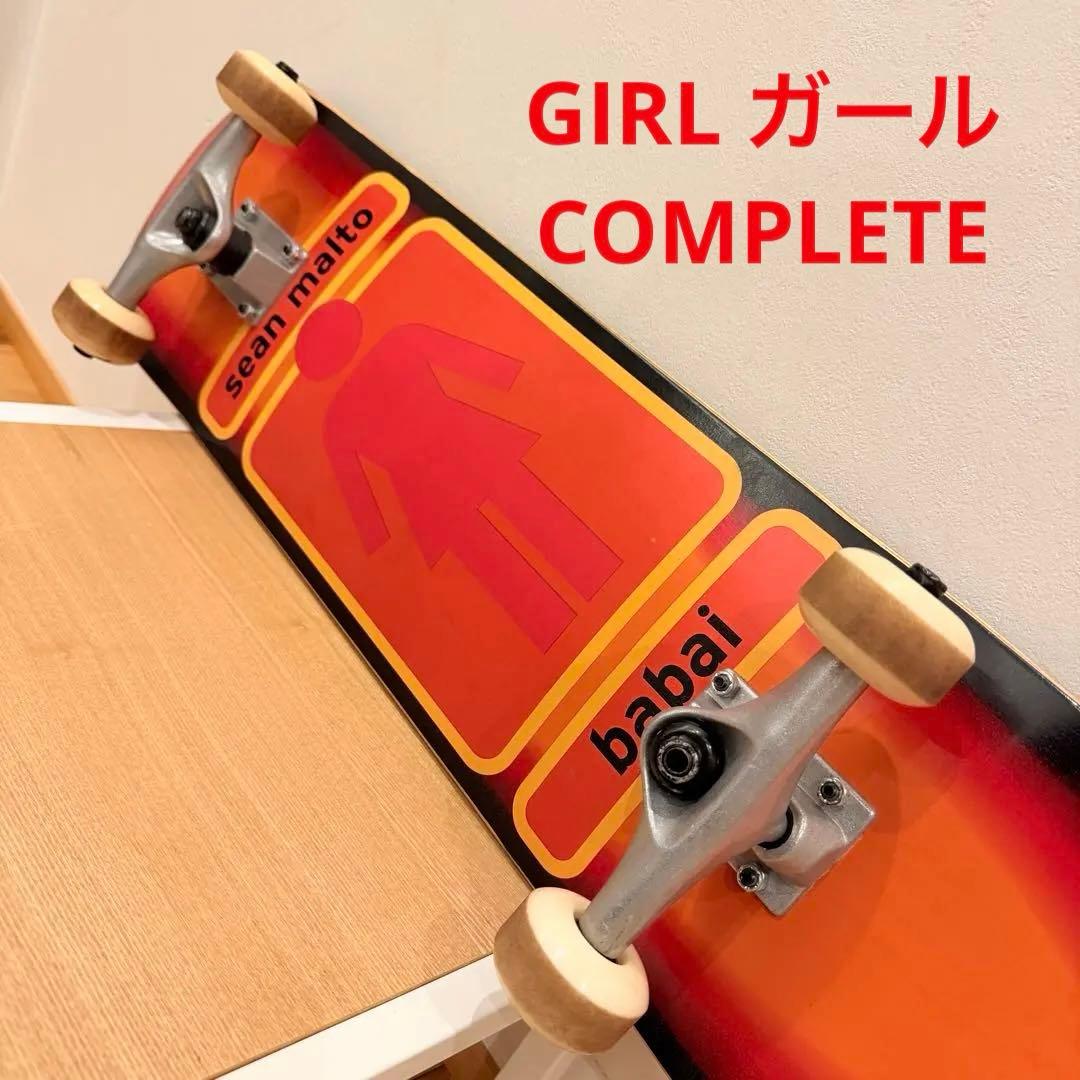 GIRL ガール COMPLETE スケボー ボード スケート