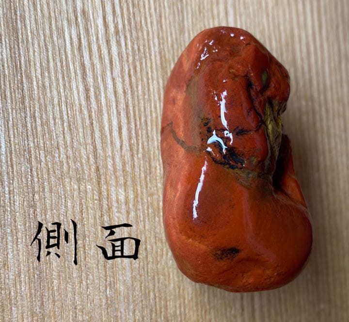 石川県産　観賞石　水石　姿石　達磨大師　うぶ出し　うぶ石　国産鉱物　標本