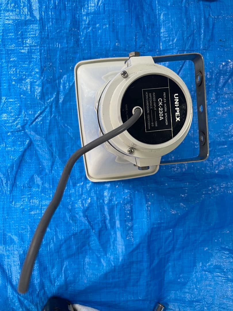 ss UNIFEX CK-230A 拡声器 ホワイト