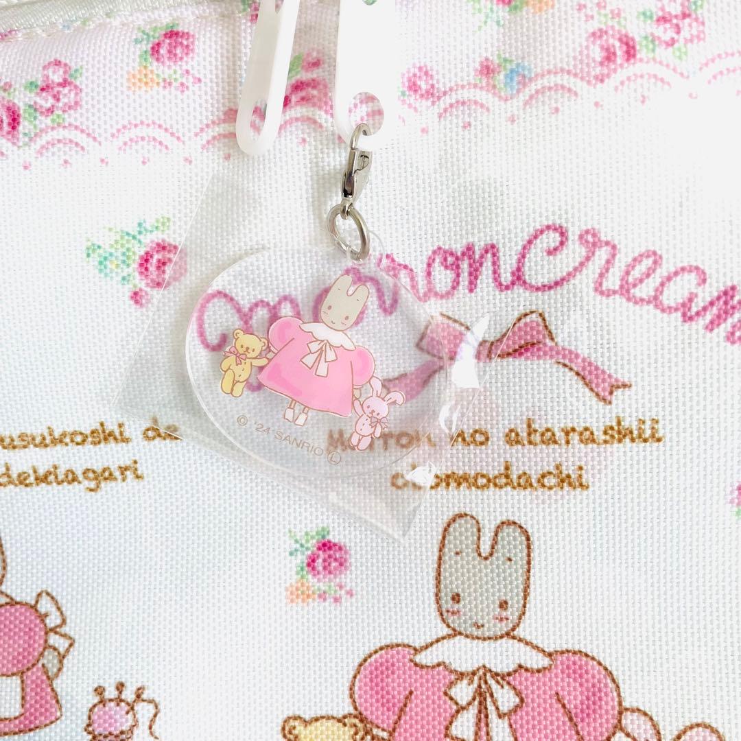 ４点セット　マロンクリーム　チャーム付き収納ボックス