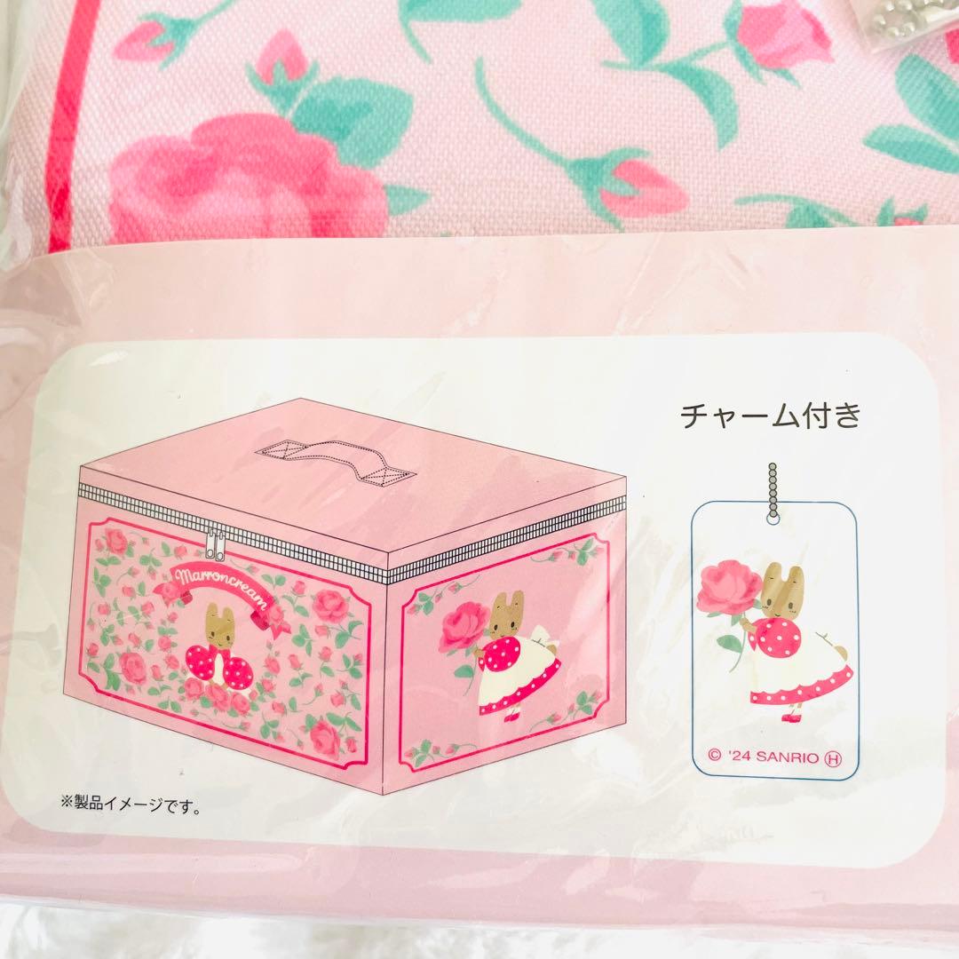 ４点セット　マロンクリーム　チャーム付き収納ボックス