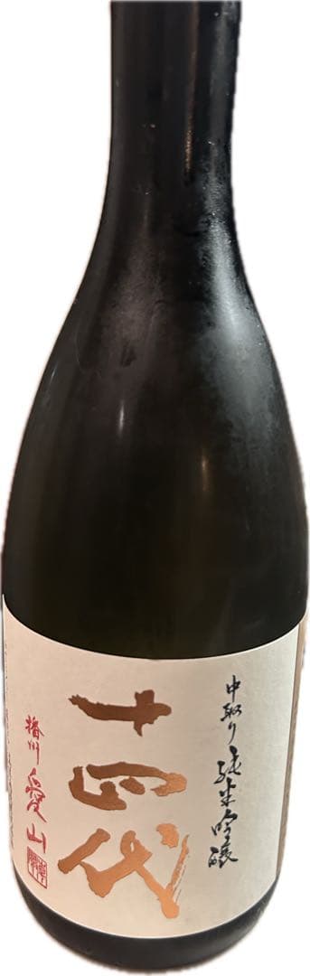 最終値下げ‼️ 十四代中取り純吟播州愛山720ml