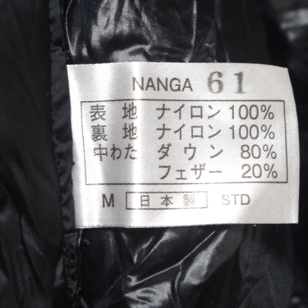 saleです。ナンガ！オリジナル高級ダウンシュラフ 610STD 収納袋付