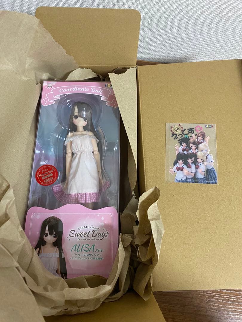 サアラズ ア・ラ・モード　ALISA