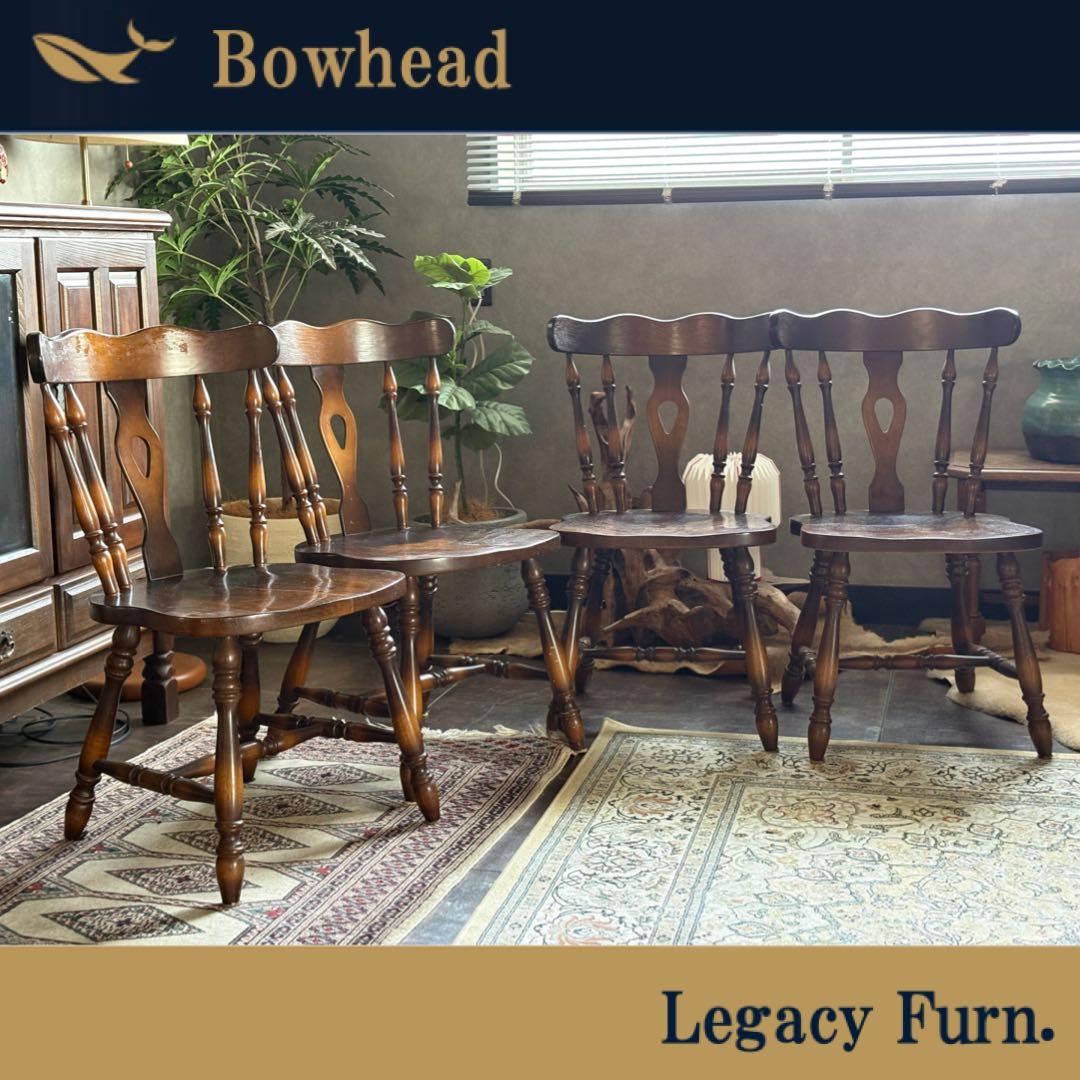 飛騨産業　キツツキマーク　ウィンザーチェア　レトロ　ヴィンテージ　4脚セット