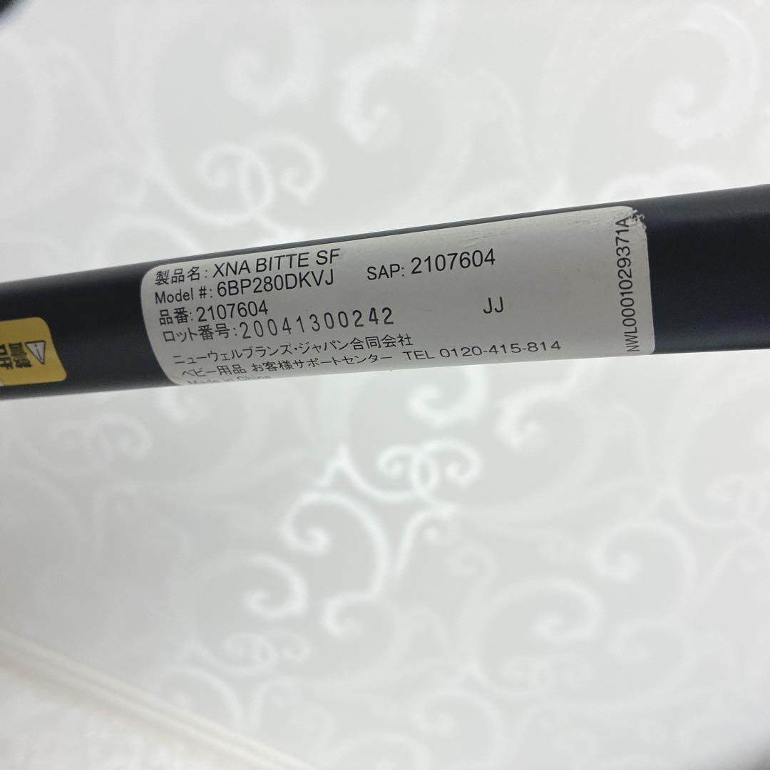 【美品】アップリカ ラクーナ ビッテ クッション 2020年製 アカチャンホンポ