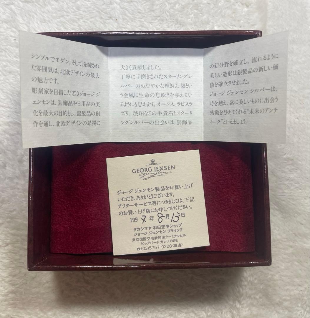 ジョージジェンセン バタフライ ブレスレット 104A SV925