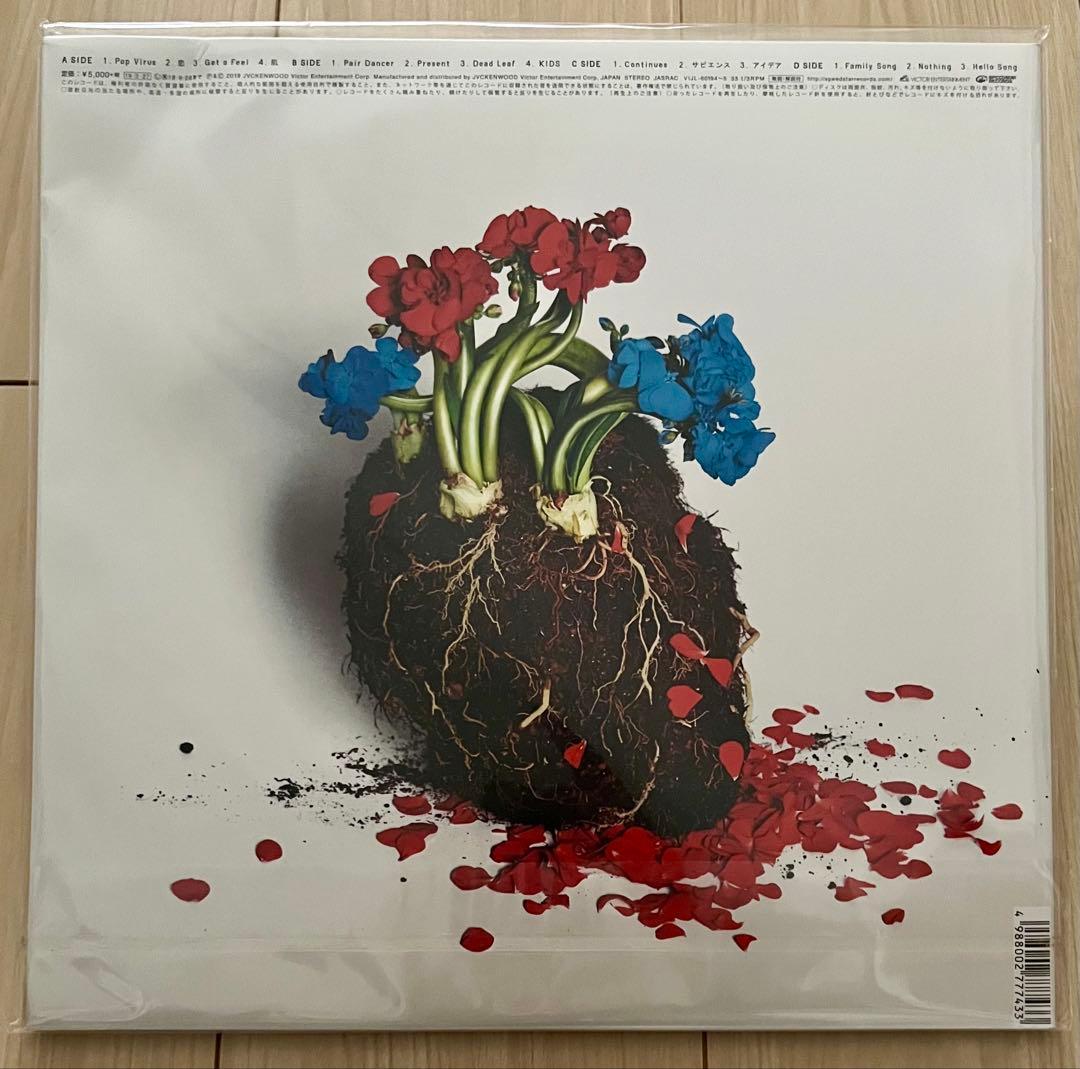 星野源 アナログ盤 POP VIRUS レコード 未開封