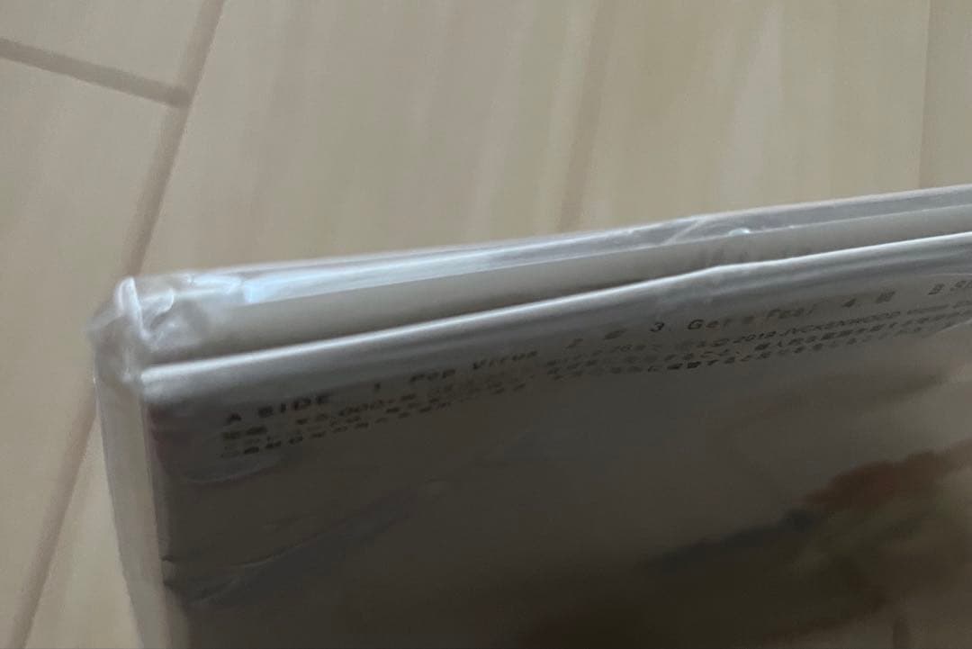 星野源 アナログ盤 POP VIRUS レコード 未開封