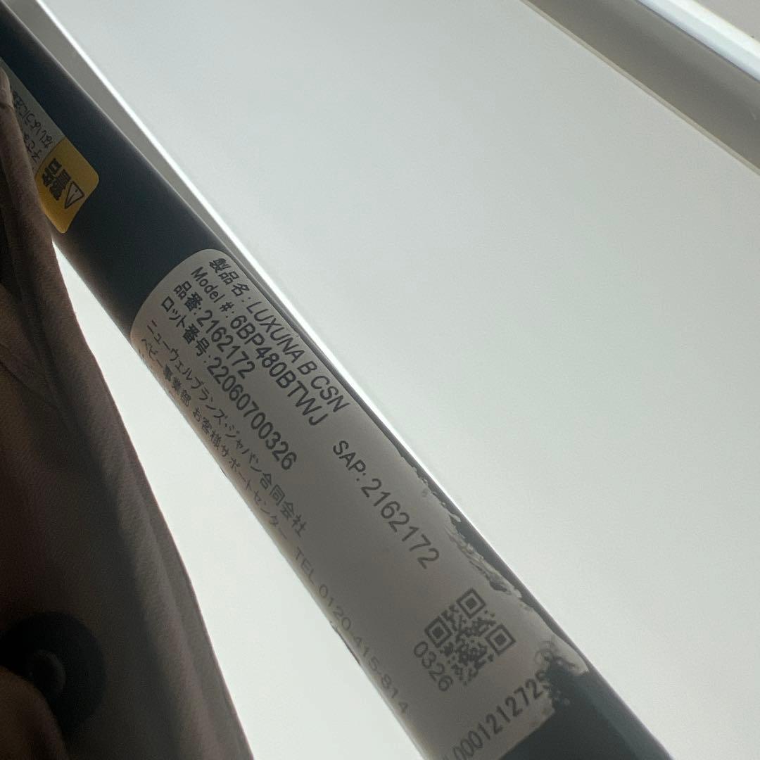 Aprica ラクーナビッテ クッション Bscn 限定モデル アカチャンホンポ