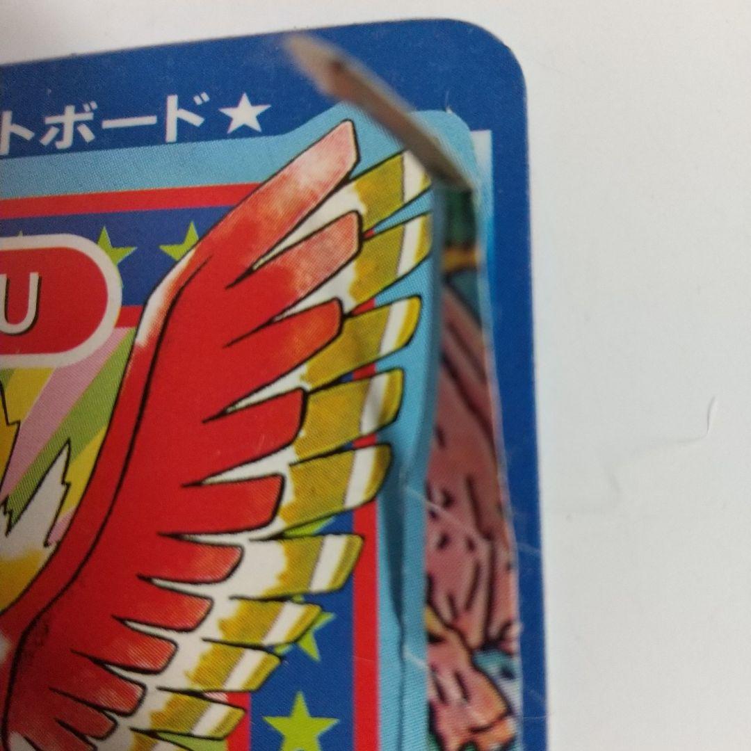 コロコロコミック付録 ポケモン スペシャルジャンボカ―ド 5種類他