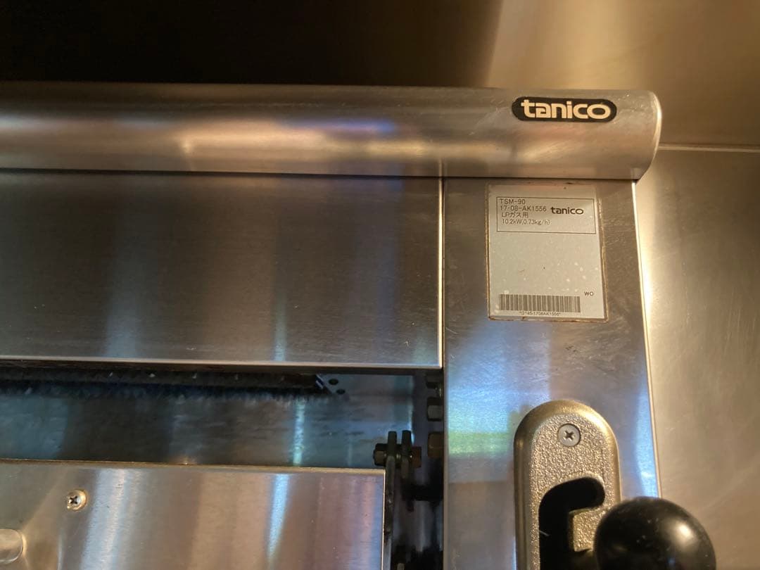 業務用サラマンダー