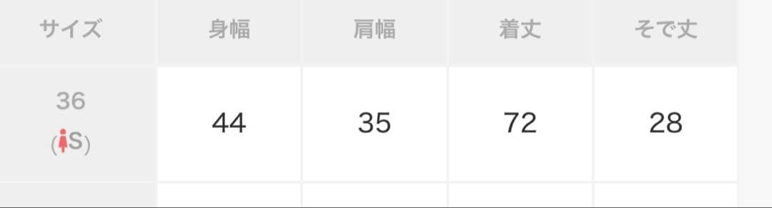 ADAM ET ROPE' ポロシャツオールインワン