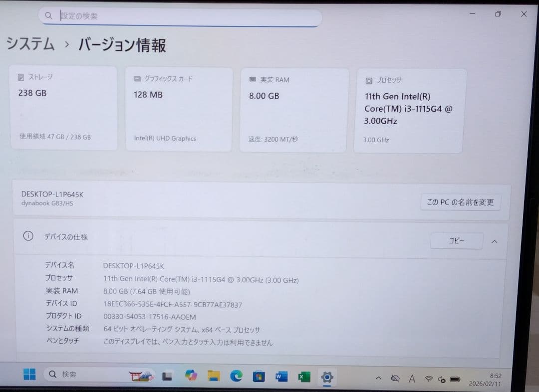 G83HS/11世代i3/SSD256GB/8GB/FHD/13.3⑤