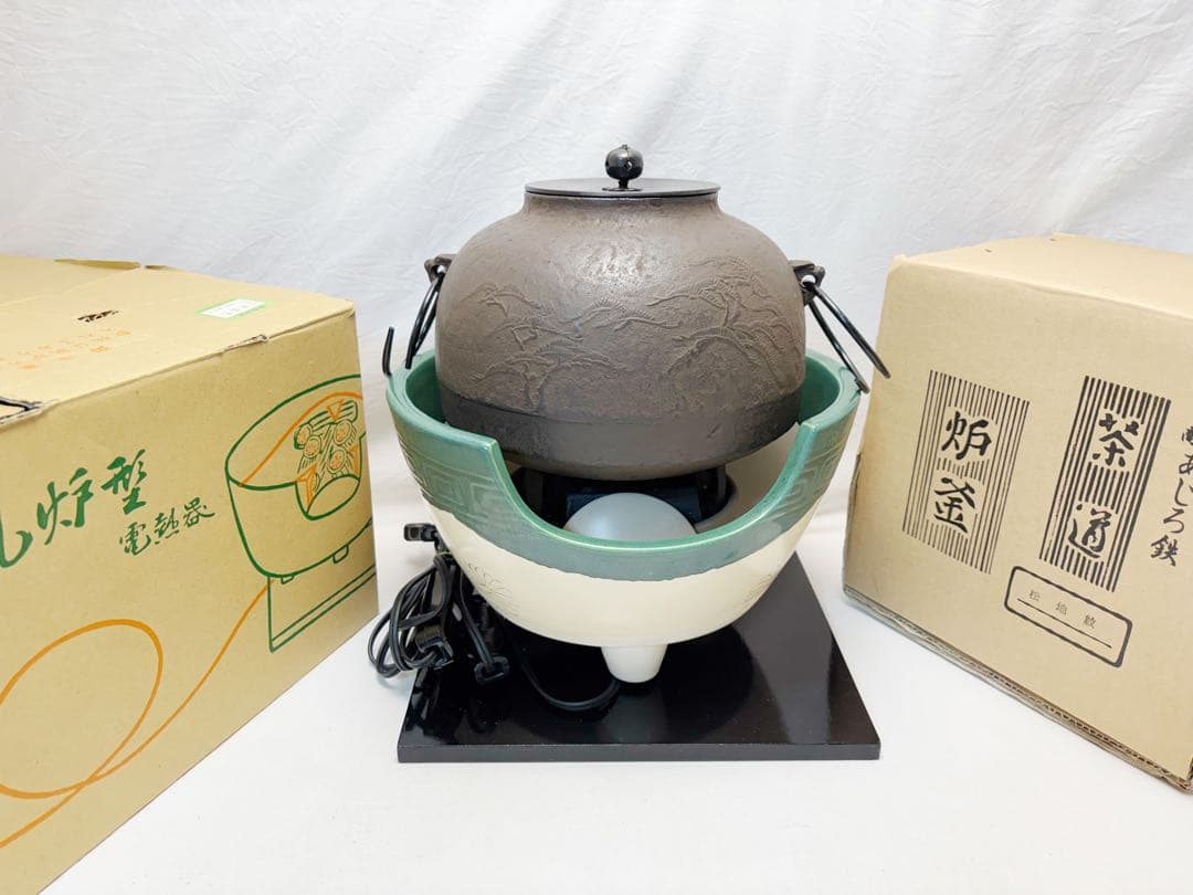 茶道具 織部 紅鉢型 野々田商店製電熱器 松地紋釜 敷板付 2点セット 紙箱