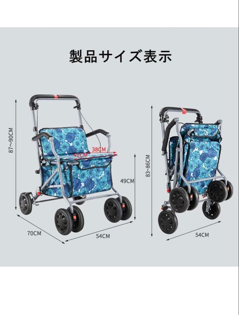 [チヤミ]LightCrutch LCHS001 シルバーカー　手押し車