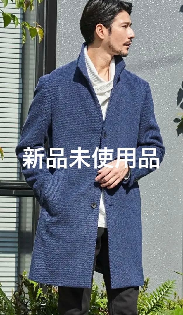 【新品未使用】テットオムネイビースタンドカラーコート ウールカシミヤ混