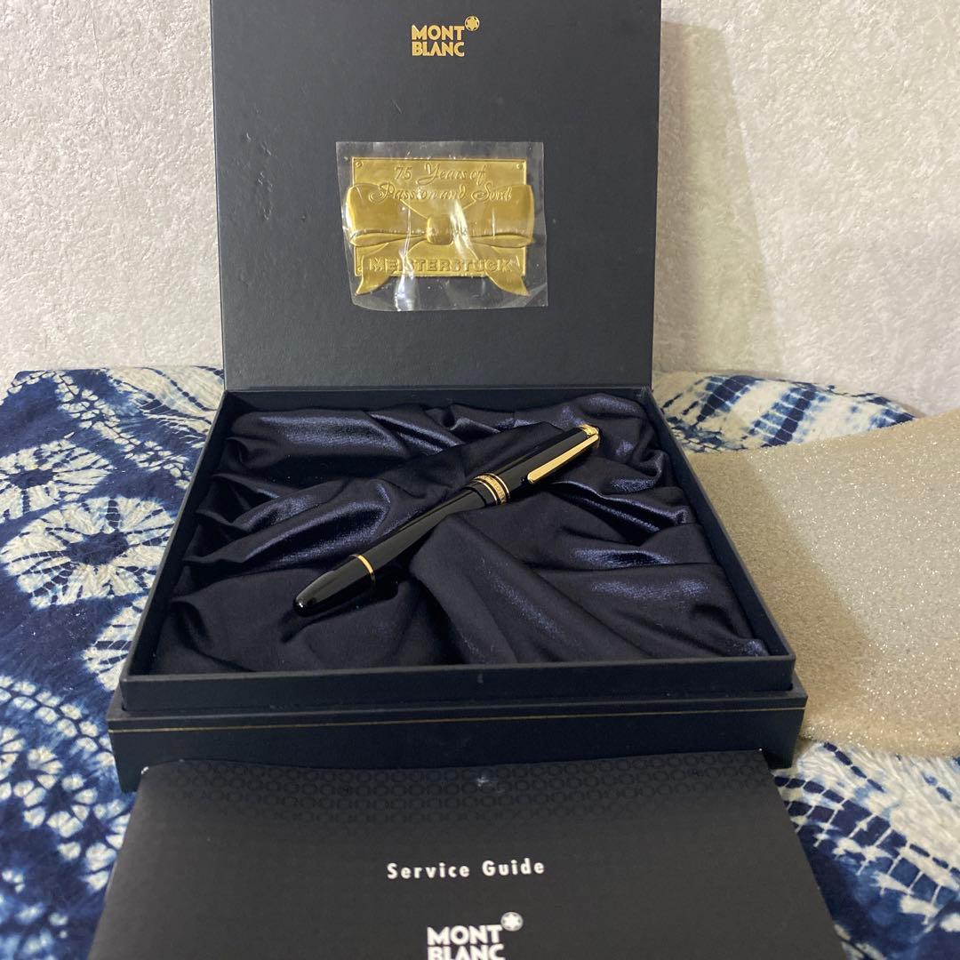 コ*ズ様 モンブランMONTBLANC75yearsMYISTERSTUCK18
