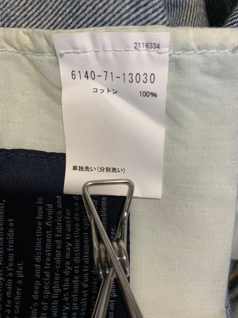 yunico 様 KHAITE Gabbie ケイト