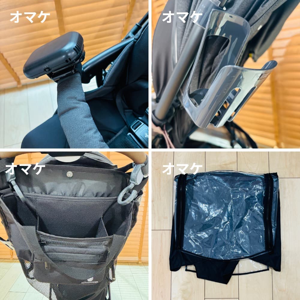 ［AYA］付属品多数【美品】アップリカ ラクーナクッション AE グレー