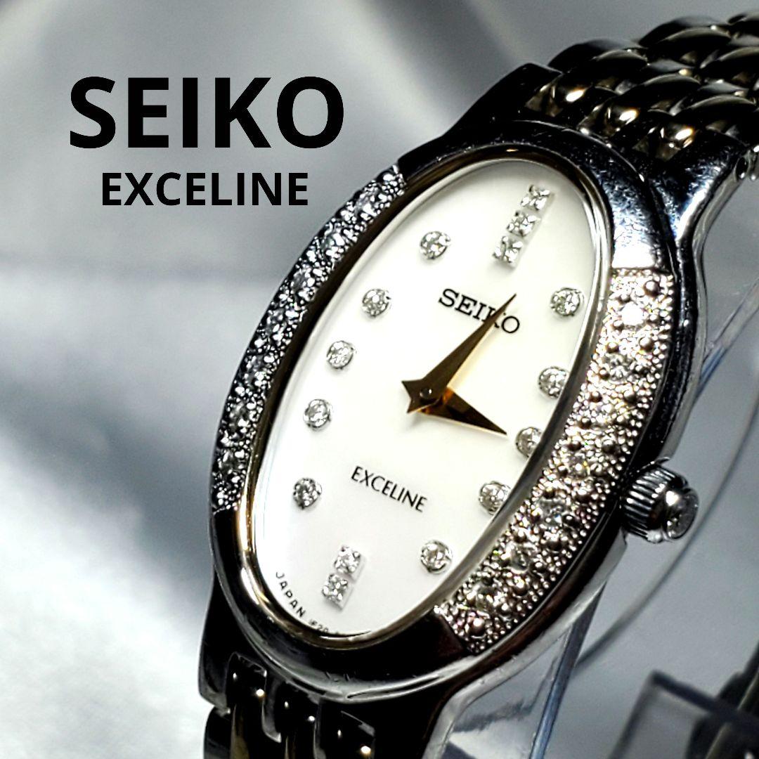【本日限定セール☆稼働】SEIKOエクセリーヌ15Pダイヤ&シェルT-002