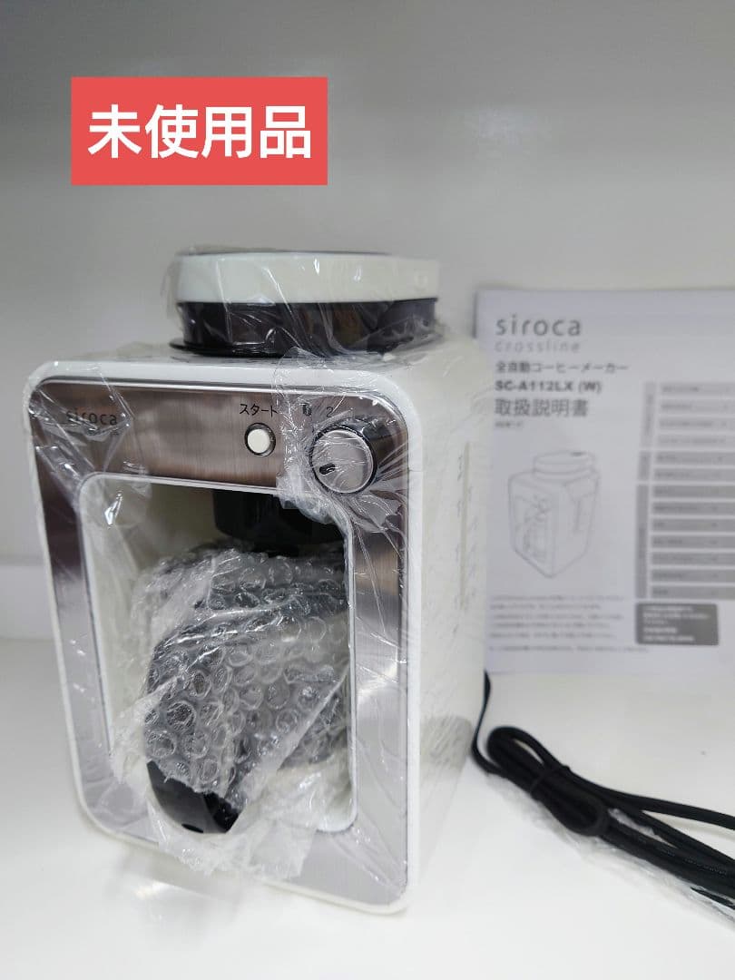 【未使用品】siroca コーヒーメーカー ホワイト SC-A112LX