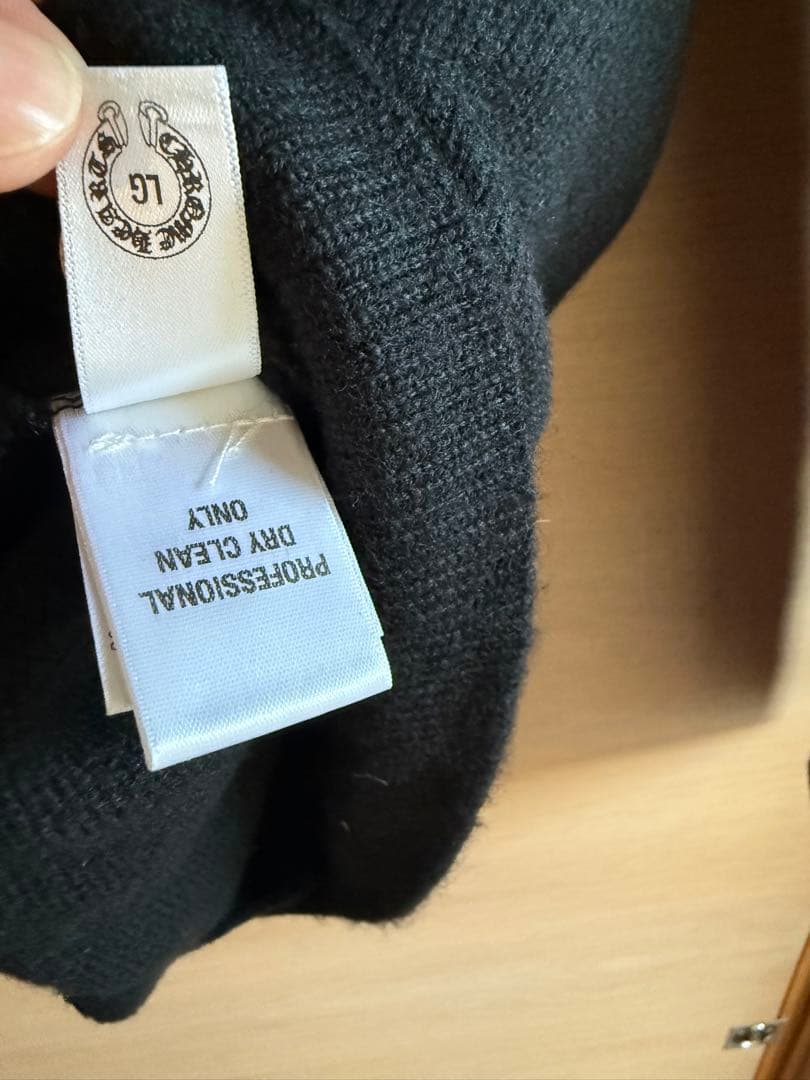 クロムハーツCHROME HEARTSカーディガン