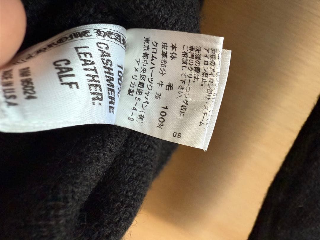 クロムハーツCHROME HEARTSカーディガン