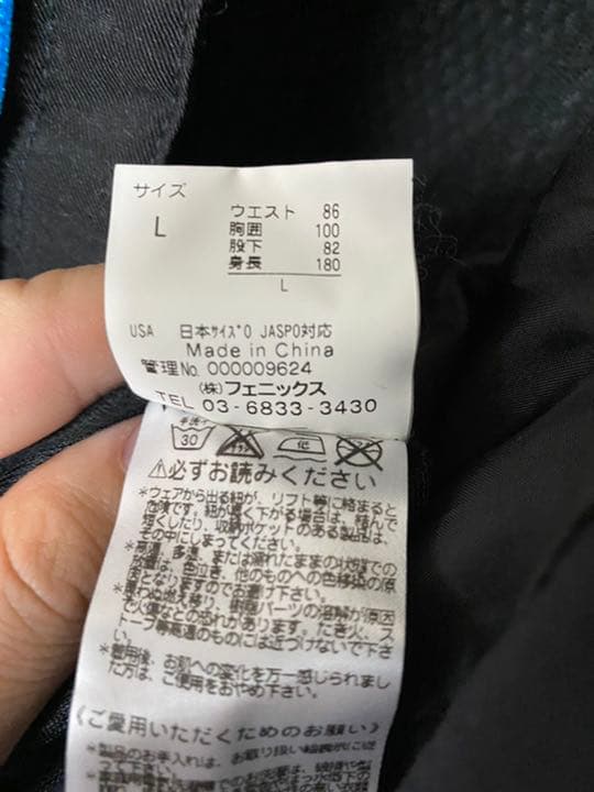 スノーボードウェア　つなぎタイプ　フード付き